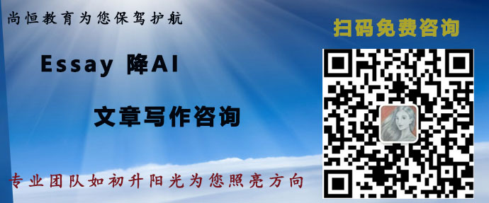 查重及降ai小程序二维码
